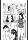 Help me！ 美咲さん試し読み2ページ