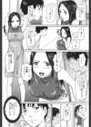 Help me！ 美咲さん試し読み4ページ
