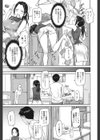Help me！ 美咲さん試し読み5ページ