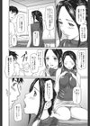Help me！ 美咲さん試し読み6ページ