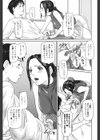 Help me！ 美咲さん試し読み7ページ