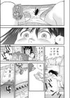 HELP！！試し読み1ページ
