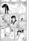 HELP！！試し読み3ページ