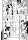 HELP！！試し読み4ページ