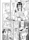HELP！！試し読み6ページ