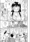 HELP！！試し読み7ページ