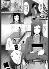 HELP！試し読み1ページ