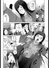 HELP！試し読み4ページ