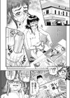 HIDEYUKI-勇気とともに-試し読み4ページ