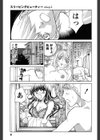 HIMEGOTO〜ひめごと〜試し読み8ページ