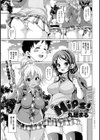 Hips！試し読み2ページ