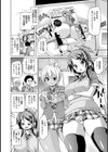 Hips！試し読み3ページ