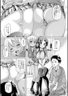 Hips！試し読み6ページ