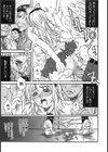 Hobby試し読み3ページ