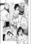 Hole Sweet Hole試し読み5ページ