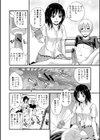 Hole Sweet Hole試し読み6ページ