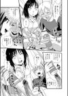 Hole Sweet Hole試し読み7ページ