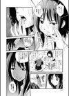 Hole Sweet Hole試し読み8ページ