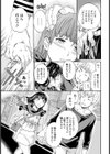 HOLE試し読み3ページ