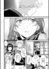 HOLE試し読み4ページ