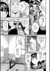 HOLE試し読み5ページ