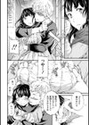 HOLE試し読み6ページ