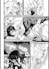HOLE試し読み8ページ