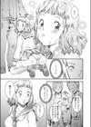 HOLY GO LIGHTLY試し読み3ページ