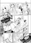 Honey Bunny試し読み1ページ