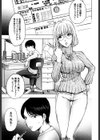 HONEY DIP試し読み2ページ