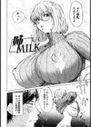 HONEY DIP試し読み3ページ