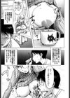 HONEY DIP試し読み4ページ