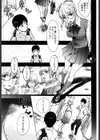 HONEY DIP試し読み6ページ