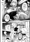HONEY DIP試し読み7ページ