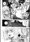 HONEY DIP試し読み9ページ