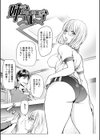 HONEY DIP 2nd LOVE試し読み2ページ