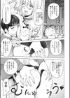 HONEY DIP 2nd LOVE試し読み4ページ