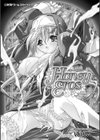 Honey Eros試し読み3ページ