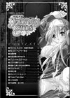 Honey Eros試し読み4ページ