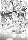 Honey Eros試し読み5ページ
