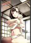 Horny試し読み2ページ