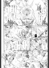 Horny試し読み5ページ