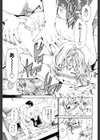 Horny試し読み6ページ