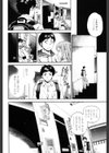 Horny試し読み7ページ