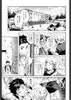 Horny試し読み8ページ