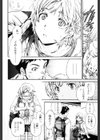 Horny試し読み9ページ