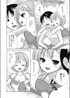 Hot Days試し読み2ページ