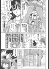 HOT LIQUID試し読み10ページ