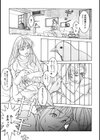 HoT MeaL試し読み4ページ