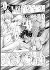 HoT MeaL試し読み10ページ
